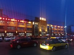-金刚山(学府路店)