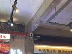-歪火锅(宝光寺店)