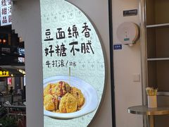 环境-徐元记贵州拌面(小十字店)