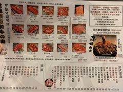 -一井烧肉·活鳗·寿司(望京SOHO店)