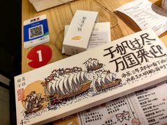 -阮大兴糕团(日月光中心店)