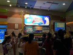 -天空之城欢乐嘉年华苏州店(环球188广场店)