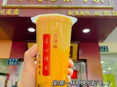 -阿姨奶茶专卖(舌涧道杭州惠民路创始店)