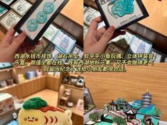 -杭州湖滨银泰in77