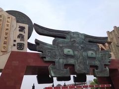 -淹城春秋乐园