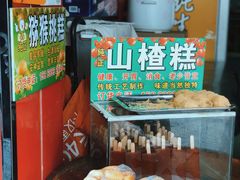 -永康肉麦饼(中山北路店)