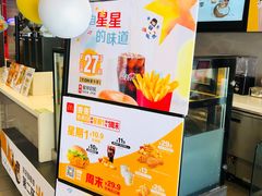 -麦当劳(未来城购物中心店)