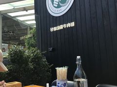 -甘记兰州牛肉面(Chadstone 旗舰店)