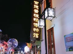 -大小河街