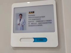 -北京地坛口腔门诊部