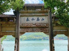 -严子陵钓台(富春江小三峡)