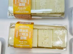 -好利来(健德门店)