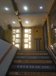 -新晨·SALON·形象造型