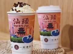 -一杯潮茶·专注潮汕茶饮(朝阳庄店)