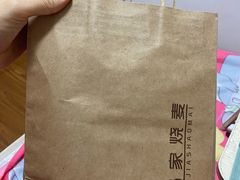 -老奉天马家烧麦(三台子店)