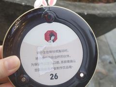 -茶颜悦色(长郡步行街口店)