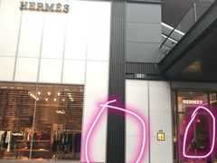 -Hermes爱马仕(成都远洋太古里店)