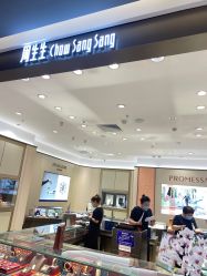 -周生生Chow Sang Sang(翠微店)