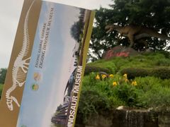 -自贡恐龙博物馆