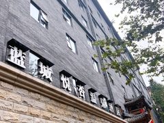 -成都蓝城悦杏温泉美食酒店(宽窄巷子店)