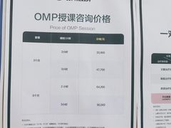 -东方启音·儿童康复中心·自闭症干预·语言迟缓·发育迟缓(深圳宝安中心)
