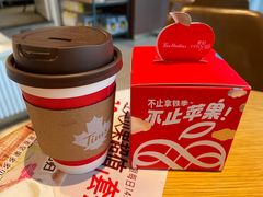 -Tims天好咖啡·贝果(凯德大峡谷购物中心店)