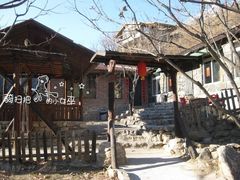 122-北京水岸山吧度假村(雁栖镇店)
