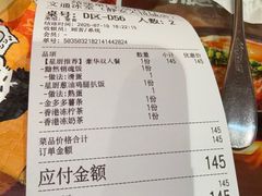 -上海静安大悦城