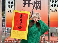 -开元商城(西旺店)
