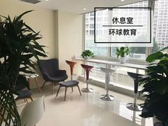 -环球·雅思托福·THiNKSAT留学语言培训学校(国贸校区)