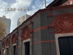 -中共一大纪念馆