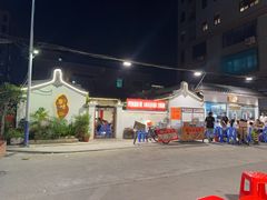 -厝味火锅·潮汕卤水火锅(十一合店)