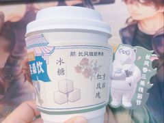 -长风拨筋养身(天街店)