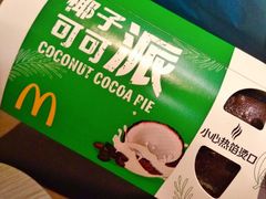 -麦当劳(大栅栏店)