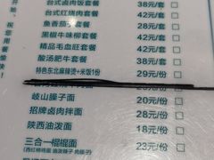 -青水瓦台汤泉(未央店)