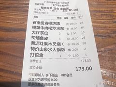 -广府乡下·饭庄(新港东路店)