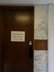 -康美贞·痘肌养护管理中心