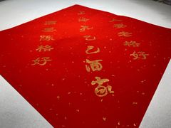 -孔乙己酒家(虹桥路店)