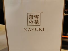 -奈雪的茶(青岛卓悦里INTOWN店)