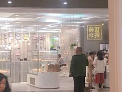 门面-奈雪的茶(市百一店)
