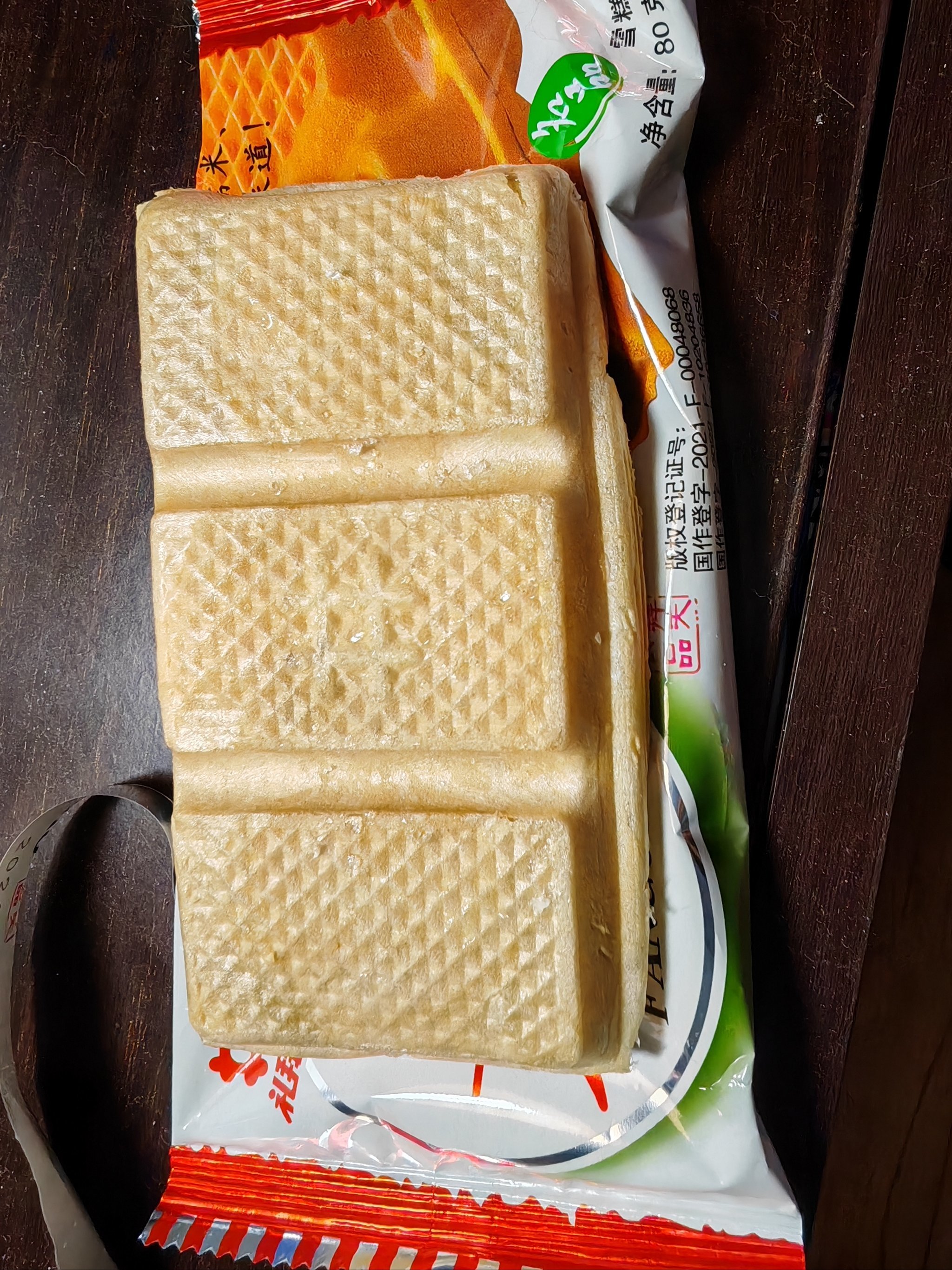 东北方糕冰淇淋