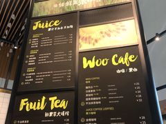 -混果汁(福田领展中心城店)