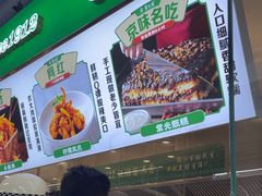-紫光园·烤鸭(沙河物美店)
