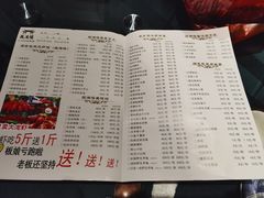 -薇满楼宴会中心(尚城国际购物中心店)