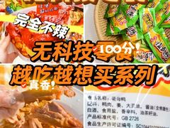 -郴州特产舜华临武鸭(郴州西站店)