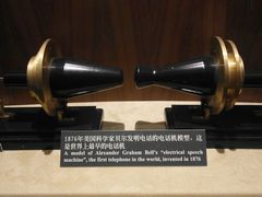 -上海电信博物馆