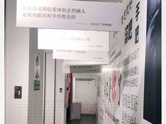 -成都失恋馆