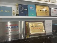 -珠江钢琴艺术中心(文一路店)
