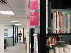 -广州法语联盟(瑞福大厦店)