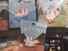 -一朵一果(南锣鼓巷店)